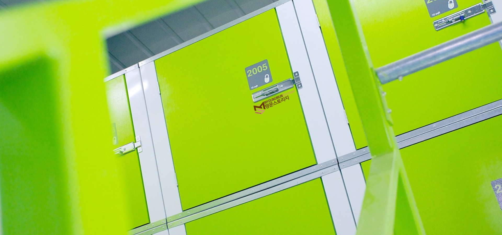 보관 창고 렌탈